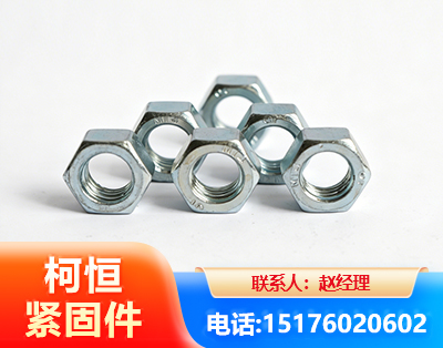 克拉玛依螺母