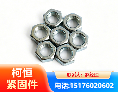 克拉玛依螺母
