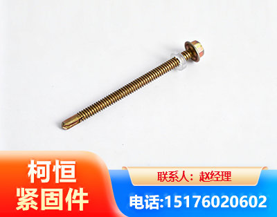 克拉玛依六角钻尾丝