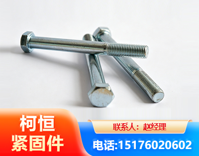 克拉玛依螺栓